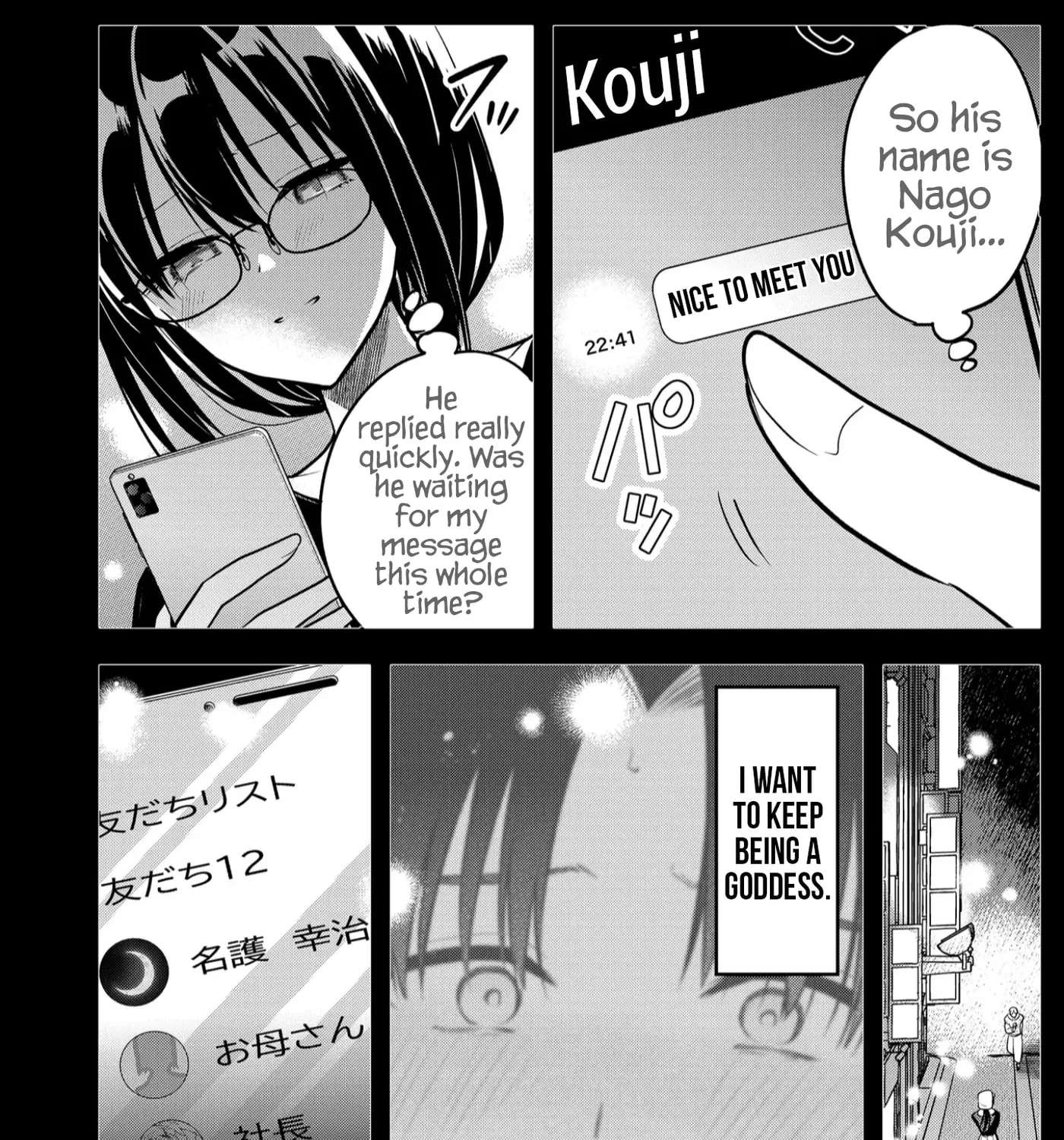 Kimi No Mae De Kimi Igai O Daku Chapter 36 - page 34