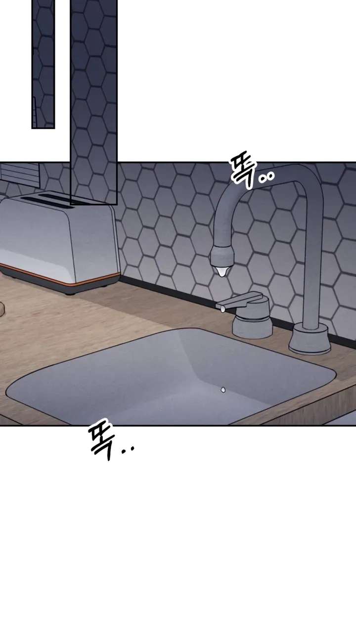 The Unrequited Love Club Chapter 4 - page 132