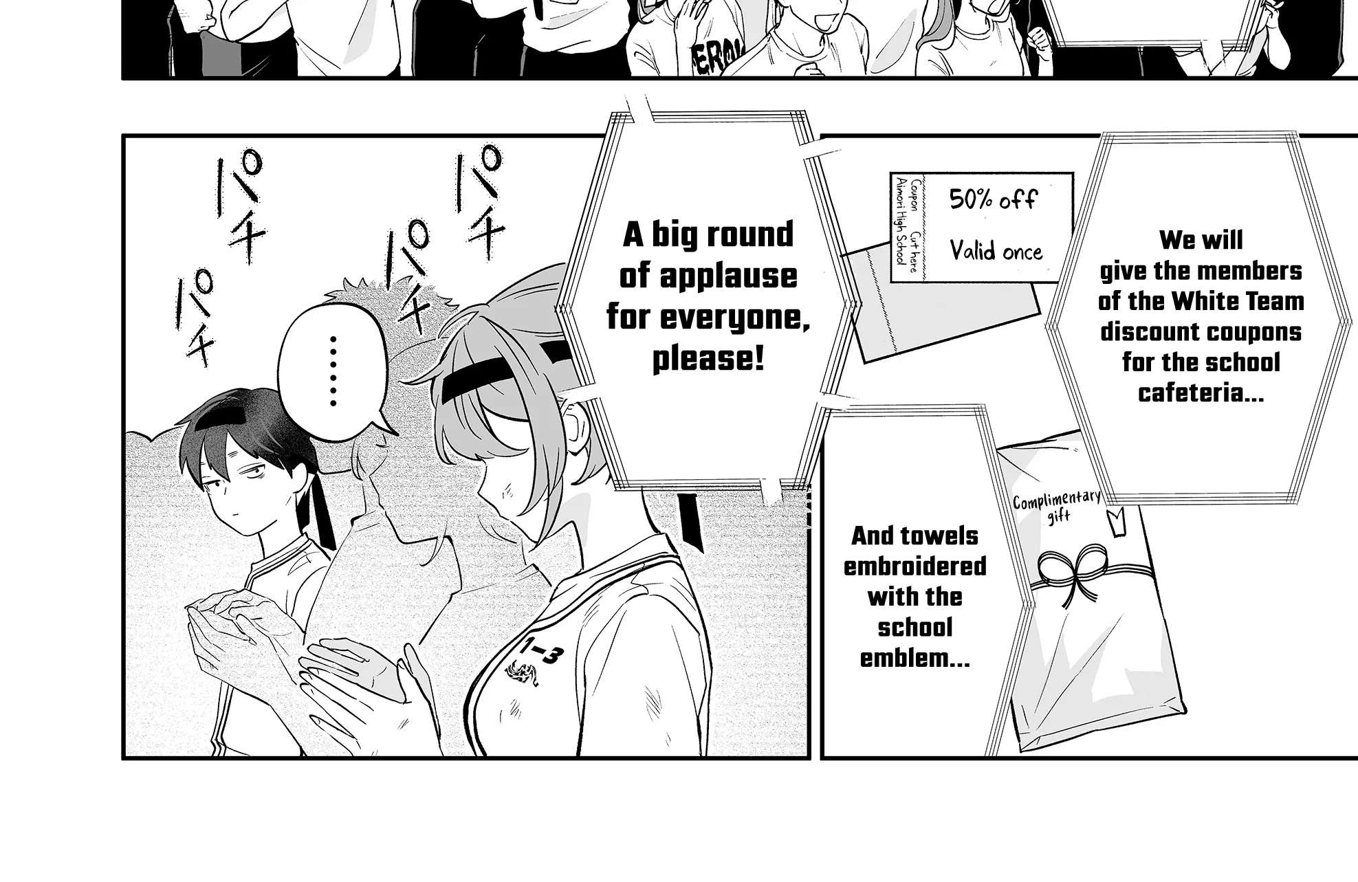The Way I Look at My Childhood Friend has Changed Chapter 13 - page 5