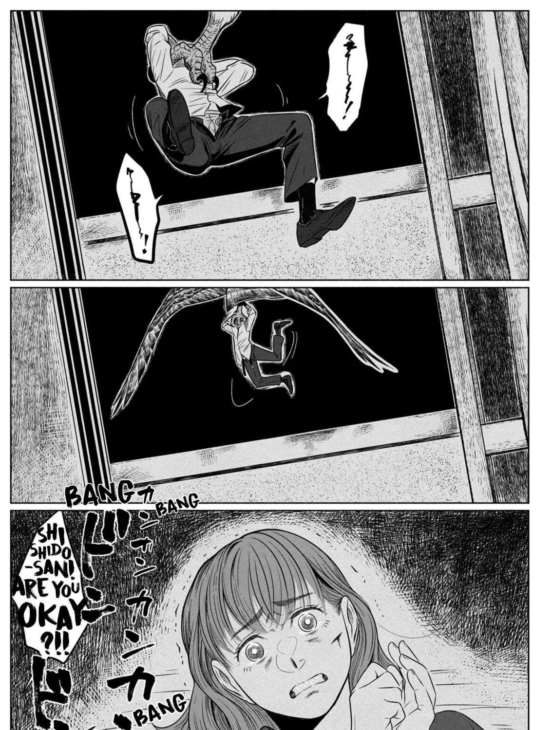 Yomotsu Kedamono Chapter 1 - page 28