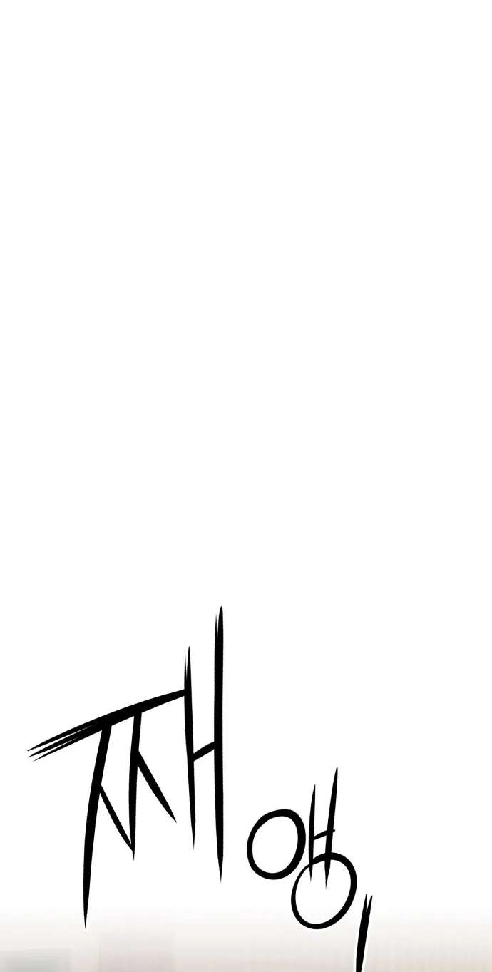 The King Chapter 14 - page 64