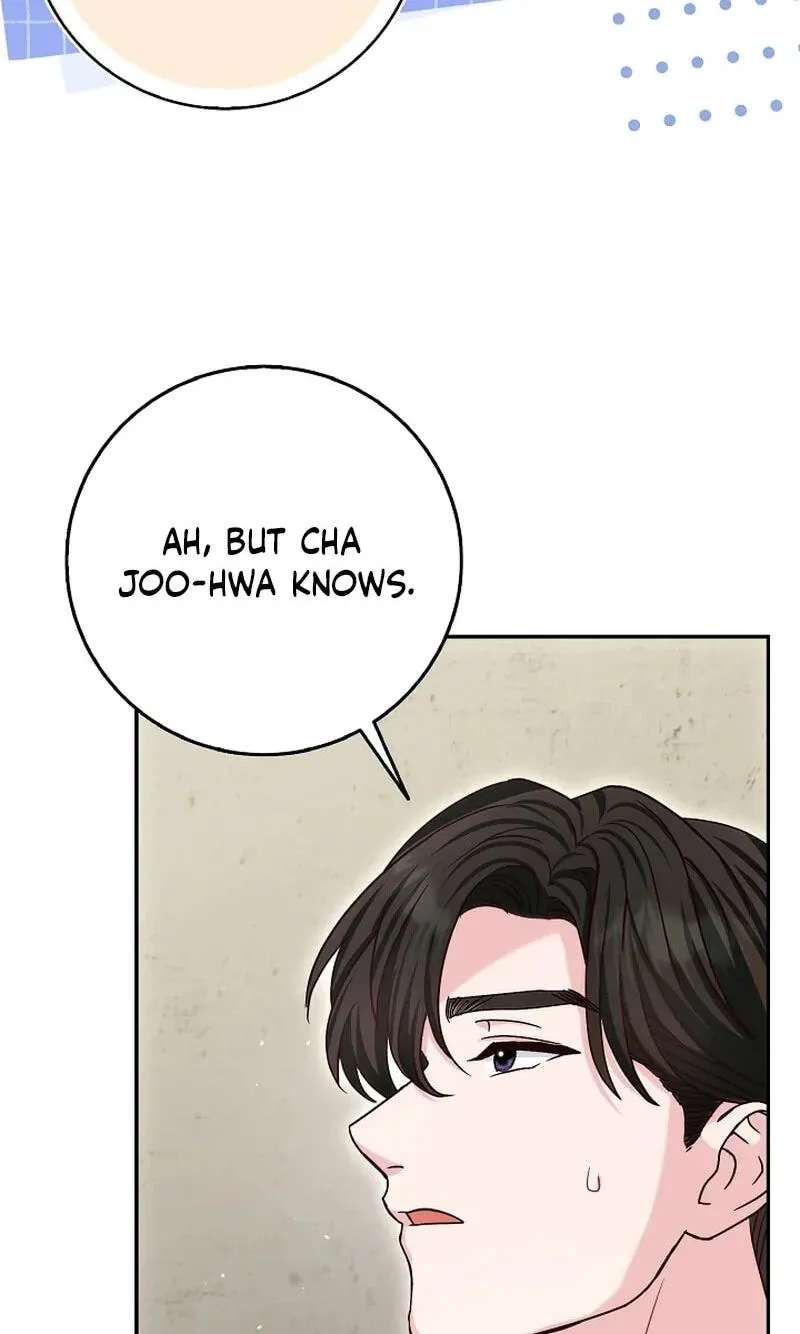 Marriage Starts with an Interview Chapter 47 - page 12