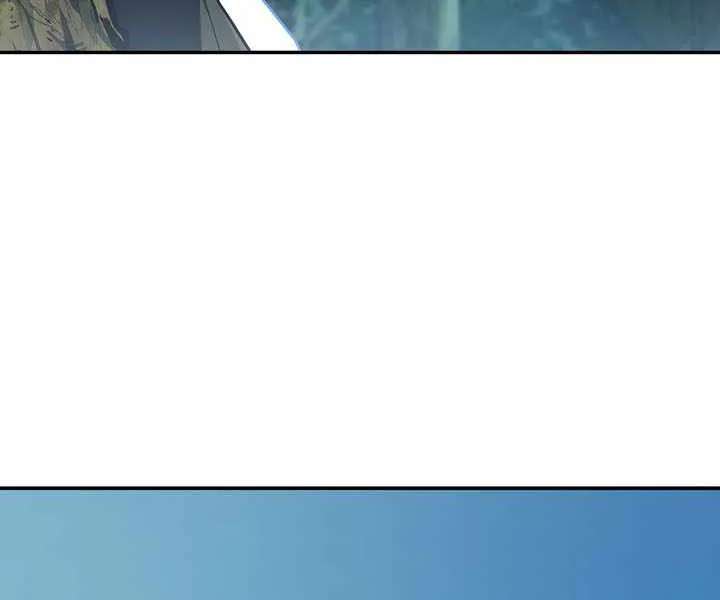 Only I Have an EX-Grade Summon Chapter 37 - page 67