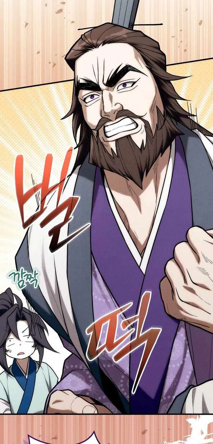 Third-rate Martial Family Becomes the Best Under Heaven Chapter 28 - page 43