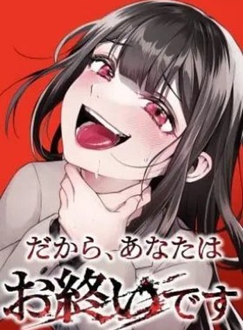 Dakara, Anata wa o Shimai desu