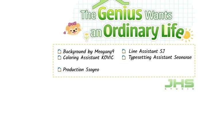 The GeniusWants an Ordinary Life Chapter 61 - page 86