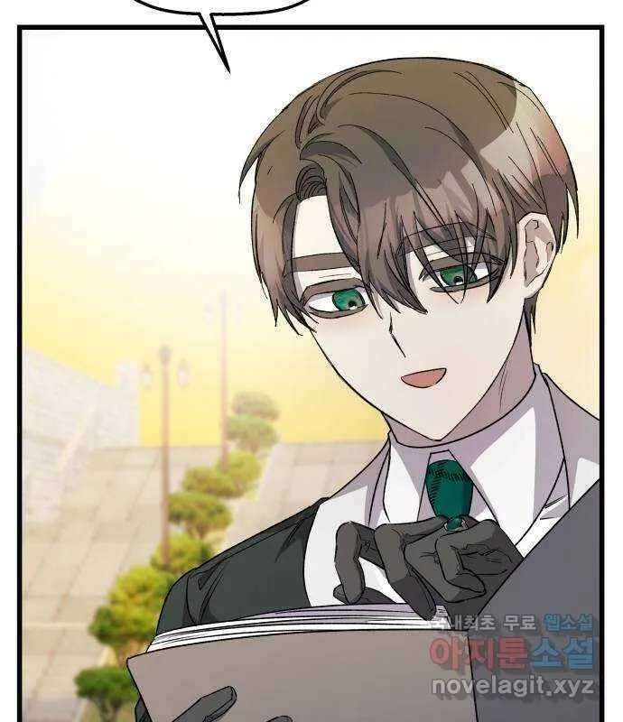 Longing And Lies Chapter 30 - page 53