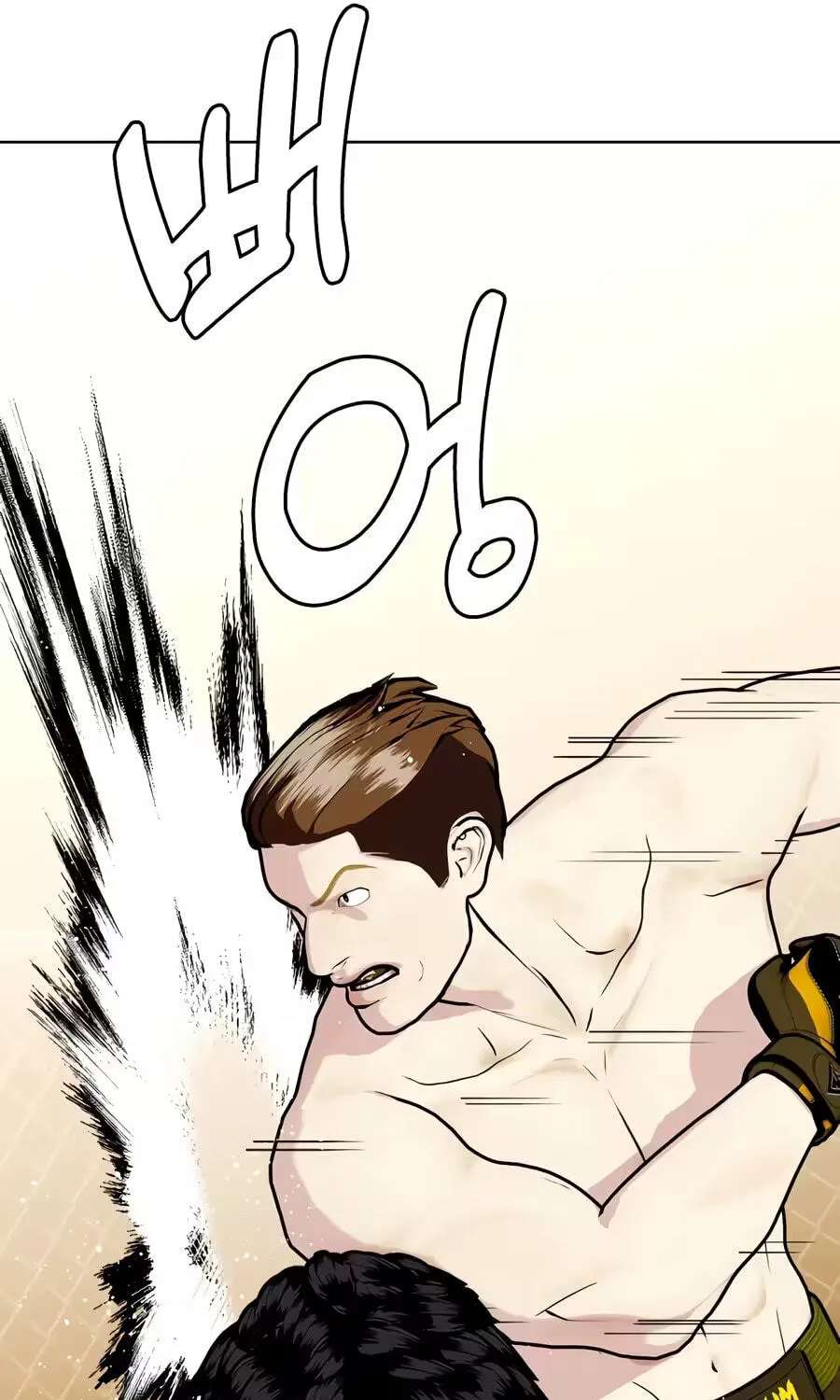 The Outcast is a Fighter Chapter 174 - page 95