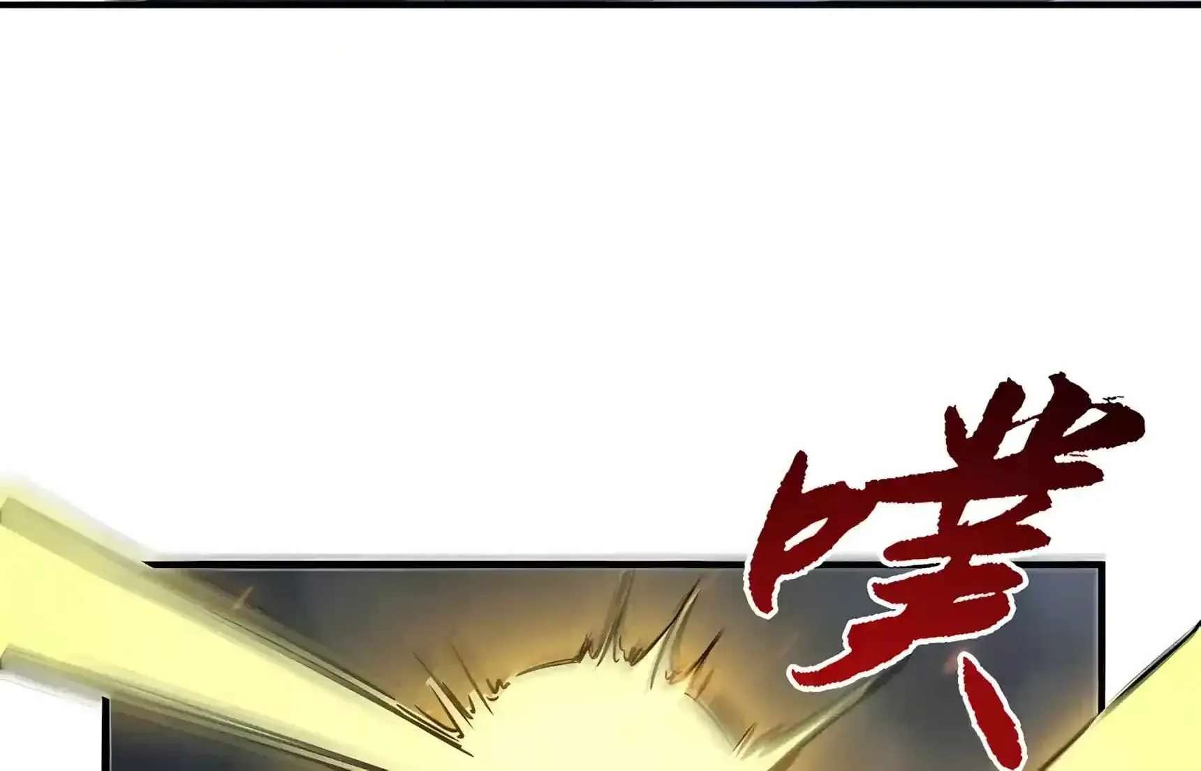 High Martial Arts: Sweeping Through Three Thousand Emperors with One Hand! Chapter 62 - page 172