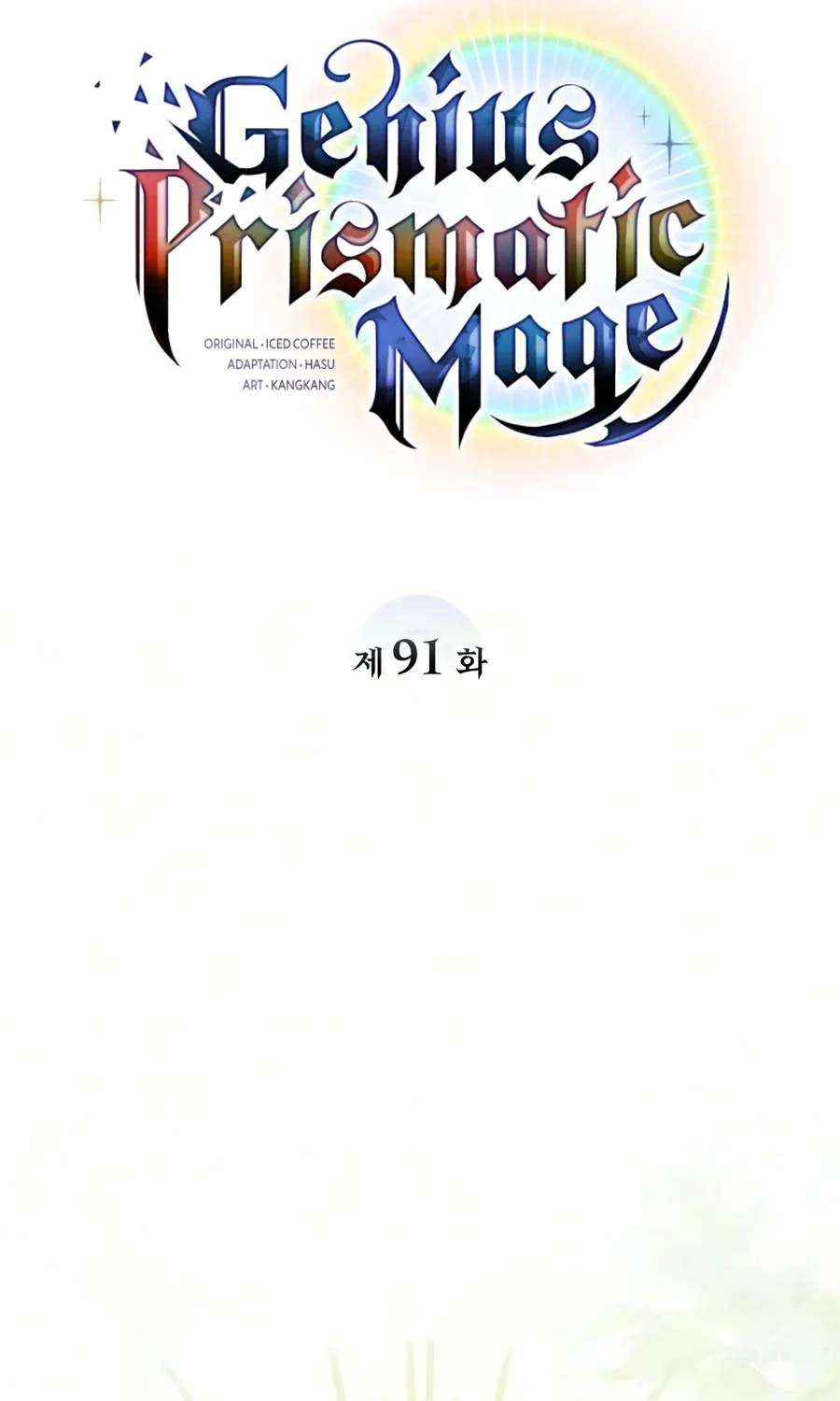 Genius Prismatic Mage Chapter 91 - page 48