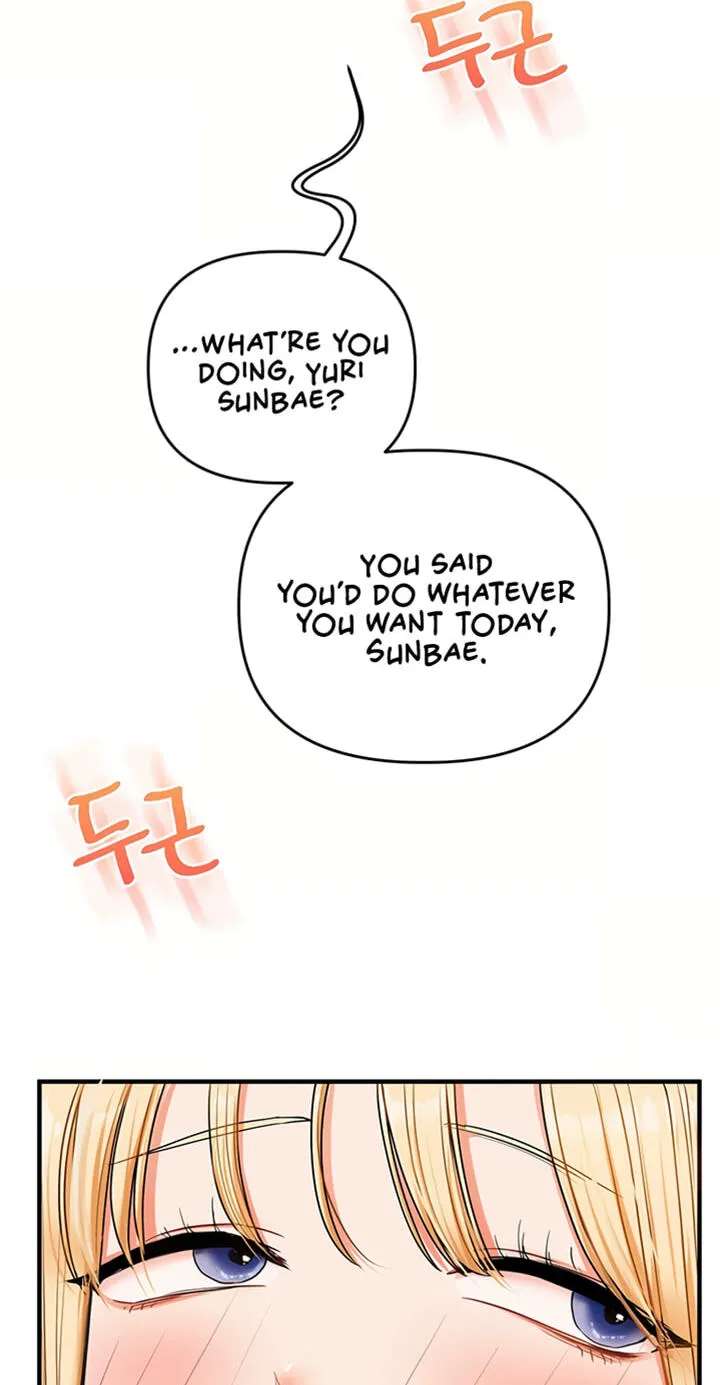 Power Play (Siren) Chapter 121 - page 5