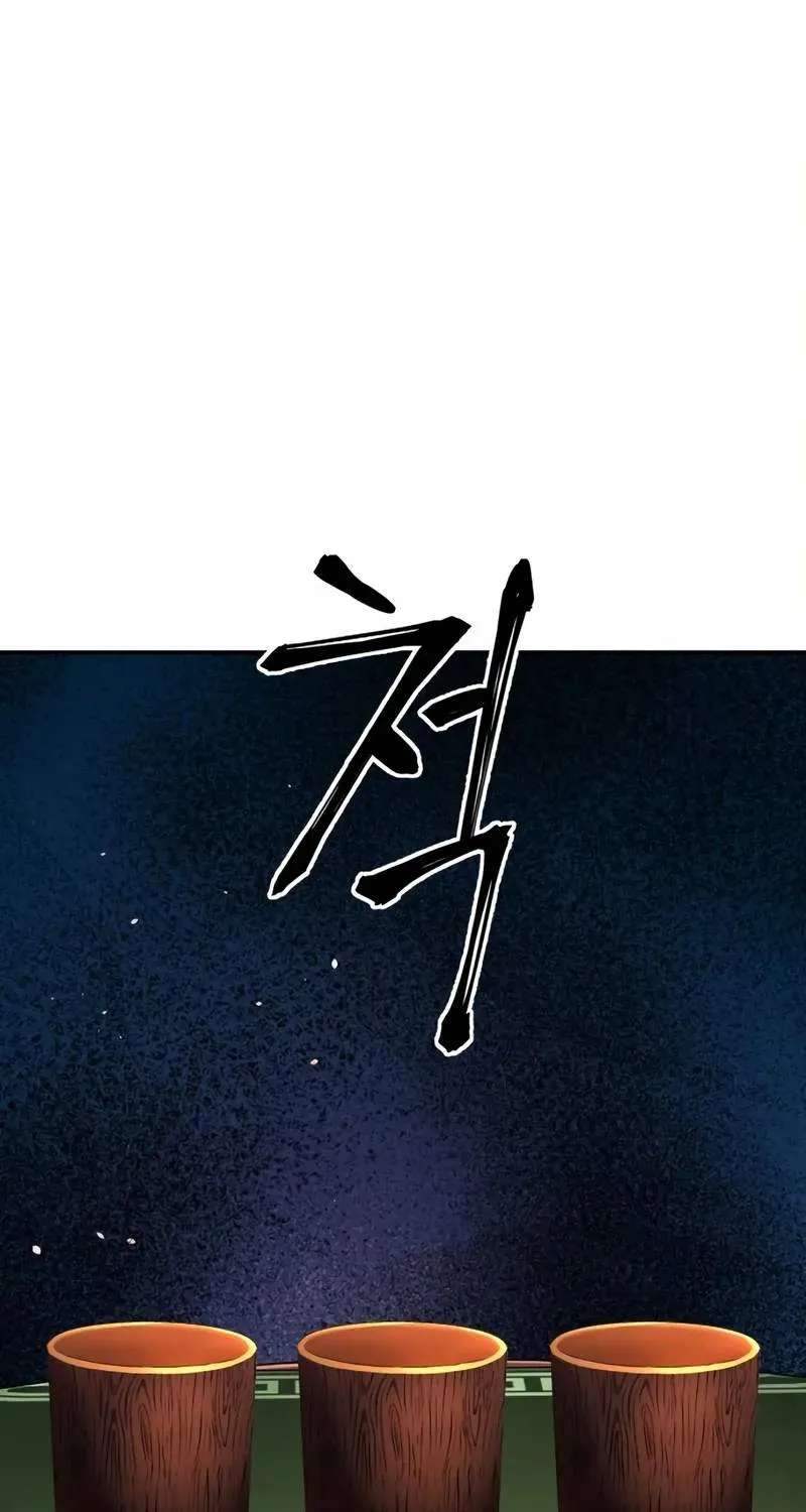 Warrior Grandpa And Supreme Granddaughter Chapter 119 - page 61