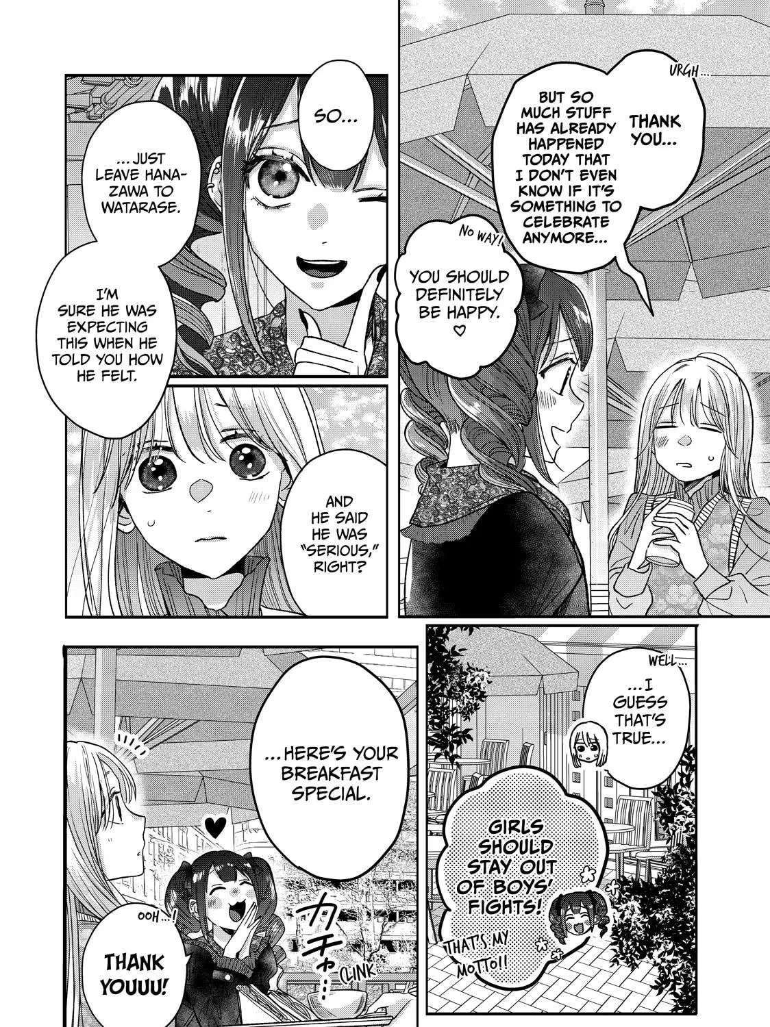 Tokoton Kuzu na Watarase nanoni Chapter 17 - page 23