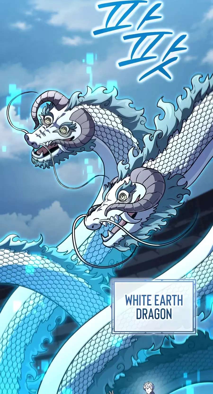 Only I Have an EX-Grade Summon Chapter 39 - page 39
