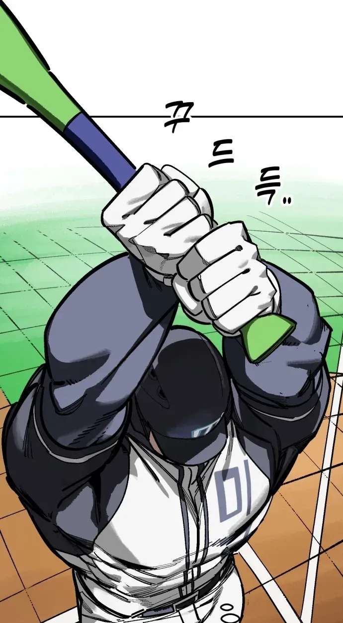 Winning Shot! Chapter 127 - page 118