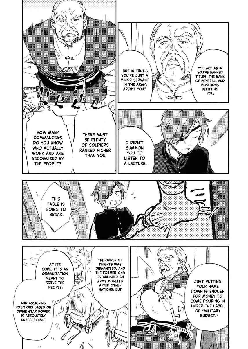 Shi ni Modori Reijou no Kari Hajime Kekkon Chapter 33 - page 8