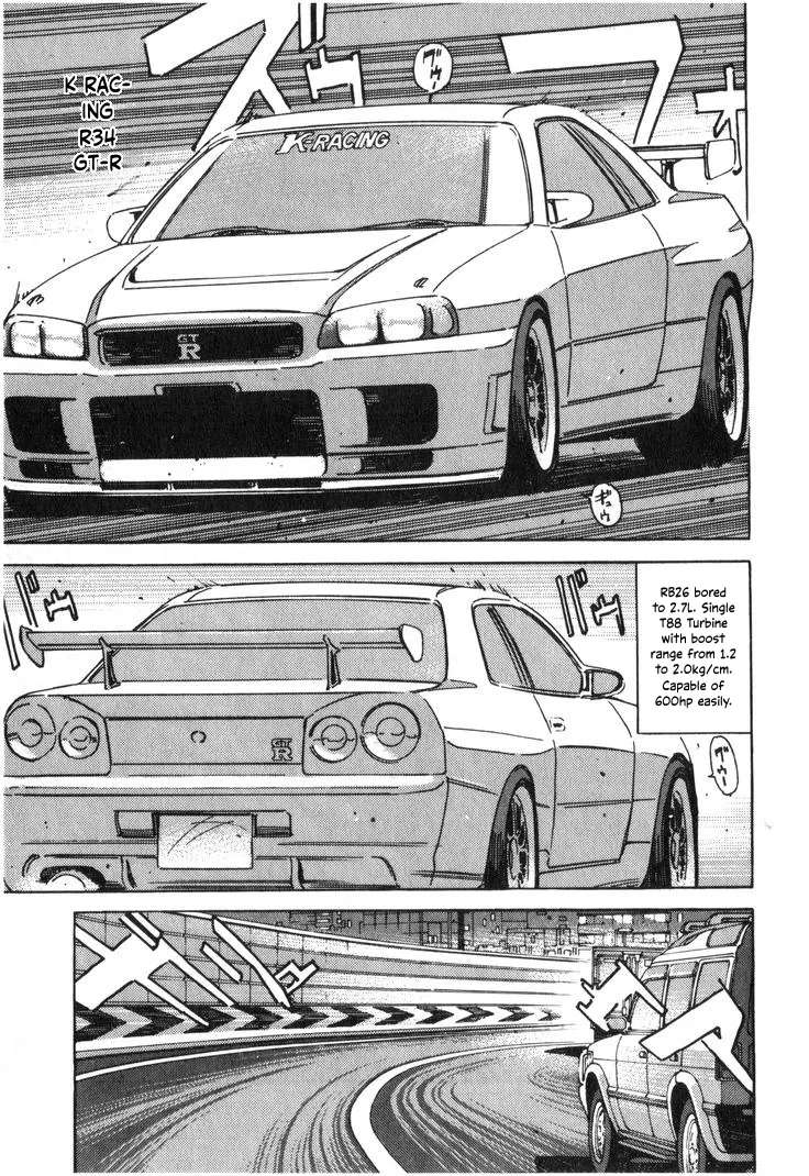Wangan Midnight Chapter 204 - page 3