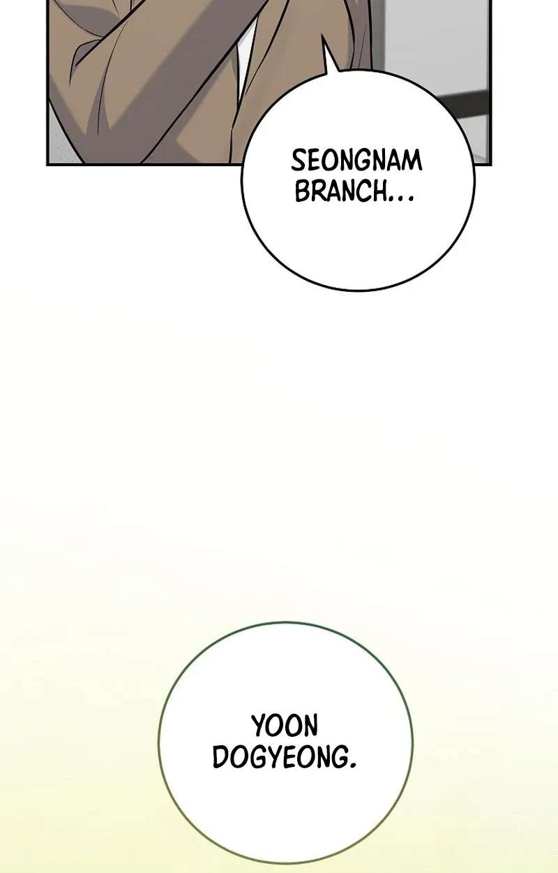 The Overly Competent Junior Employee Chapter 26 - page 45