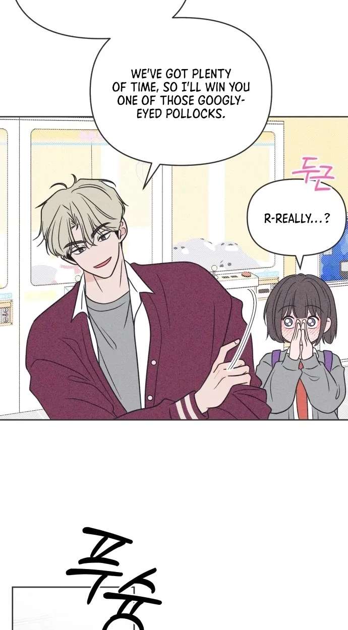 I Want to Ruin My Crush Chapter 14 - page 70