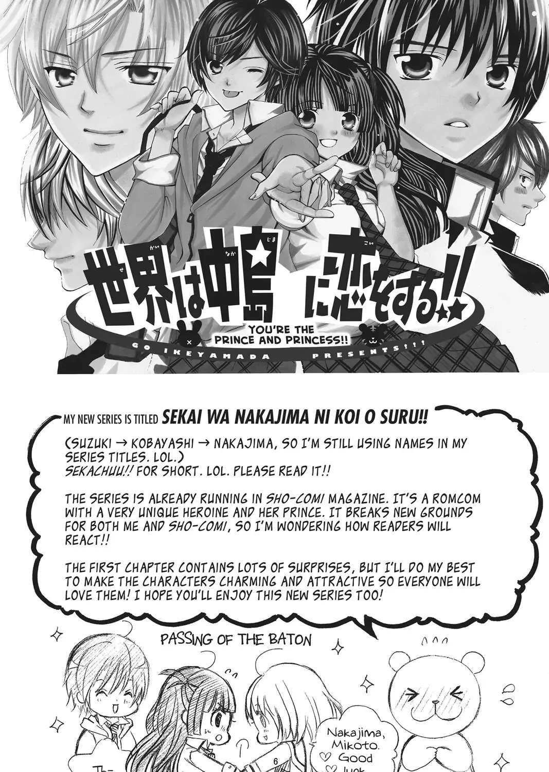 Kobayashi Ga Kawai Sugite Tsurai!! Chapter 73.2 - page 7