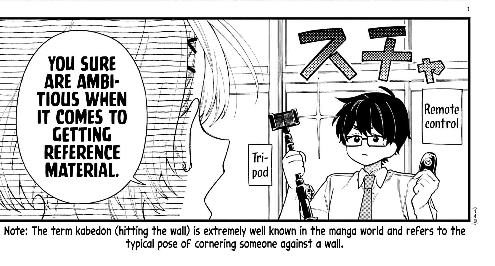 Ogamida-san Wants To See Your Blushing Face Chapter 2 - page 6