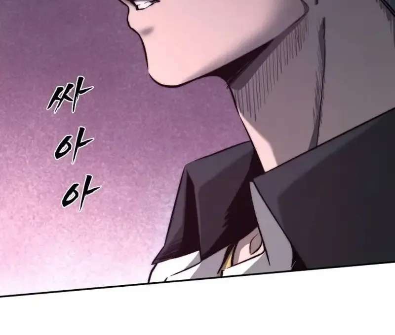 Hellogin Chapter 1 - page 122