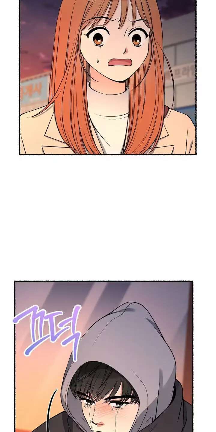 Devil! I Love You Chapter 40 - page 71