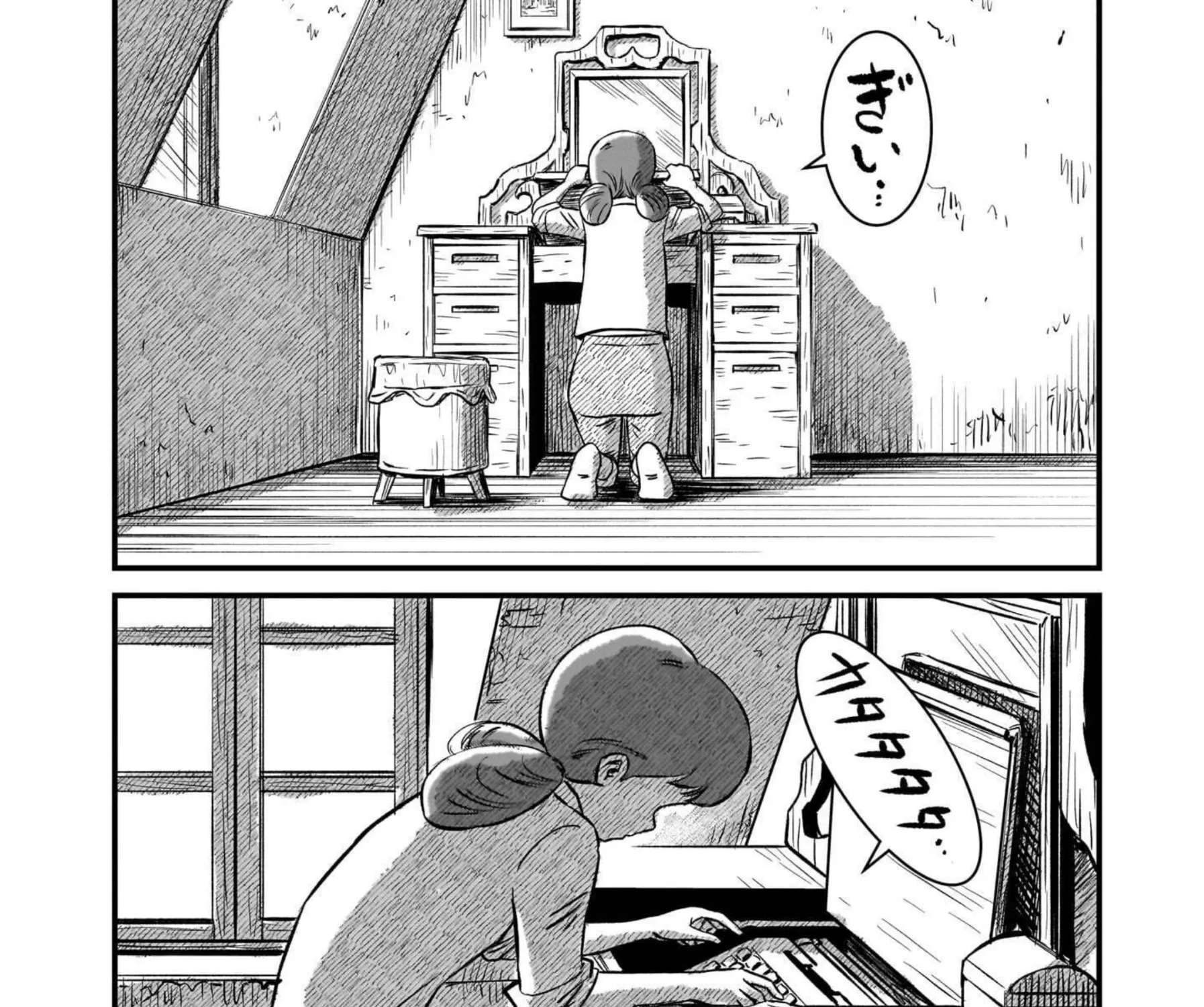 Mobile Suit Gundam: The battle tales of Flanagan Boone Chapter 41 - page 75