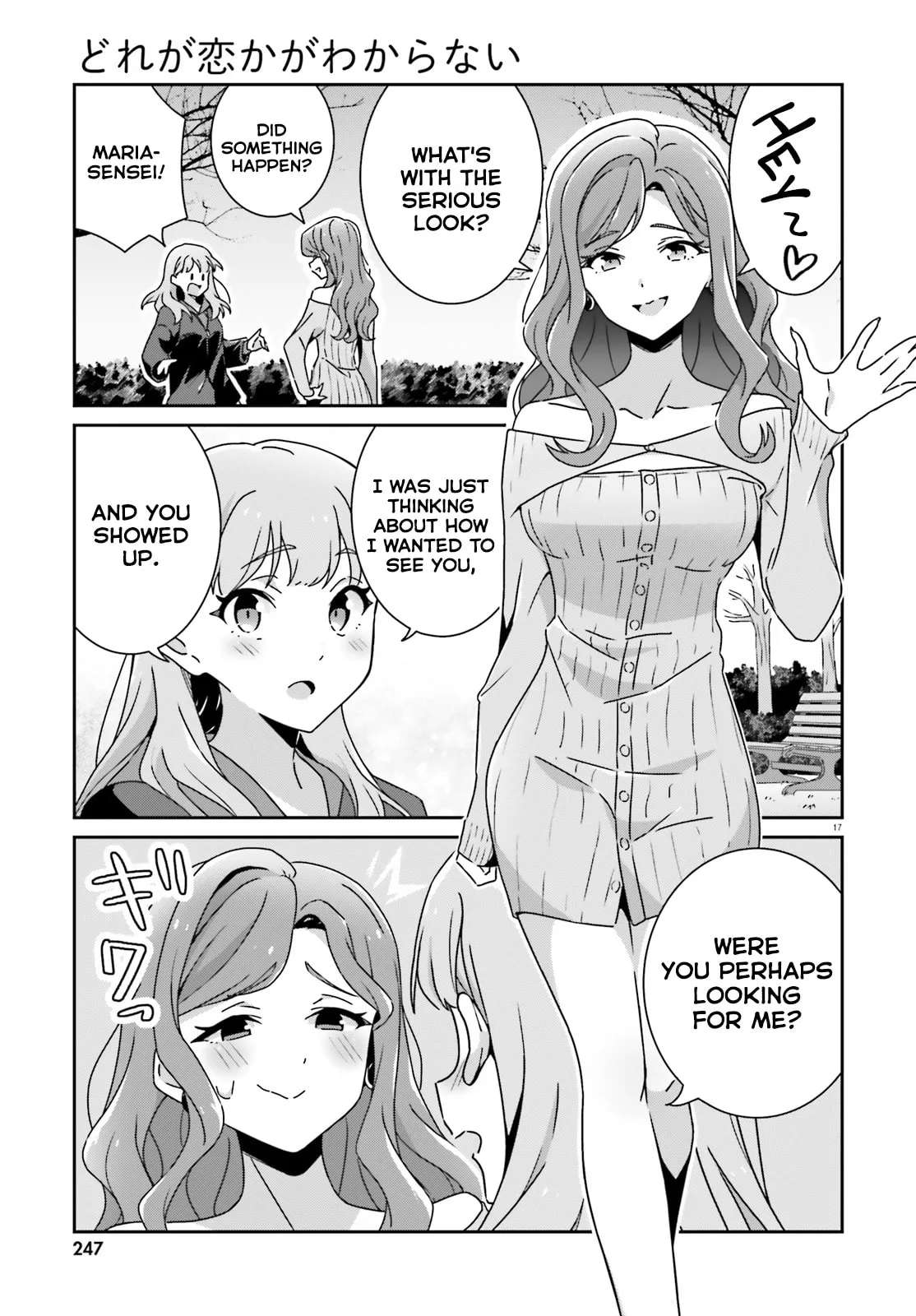 Dore ga Koi Ka ga Wakaranai Chapter 56 - page 15