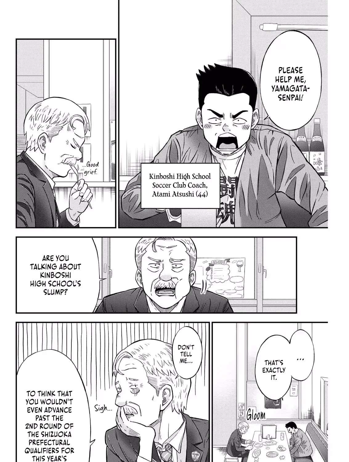 Vitoria No Kantoku Chapter 1 - page 13