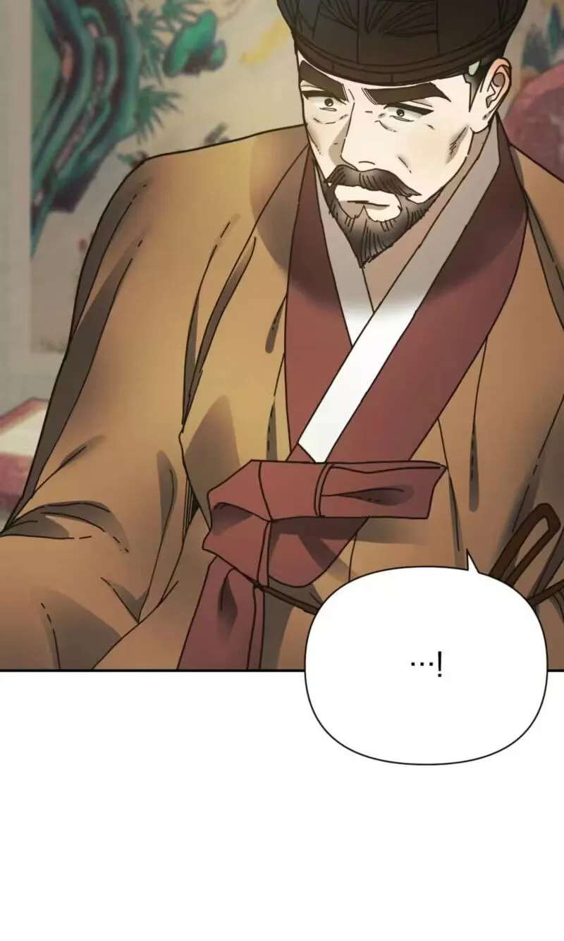 The Concubine Chapter 40 - page 26