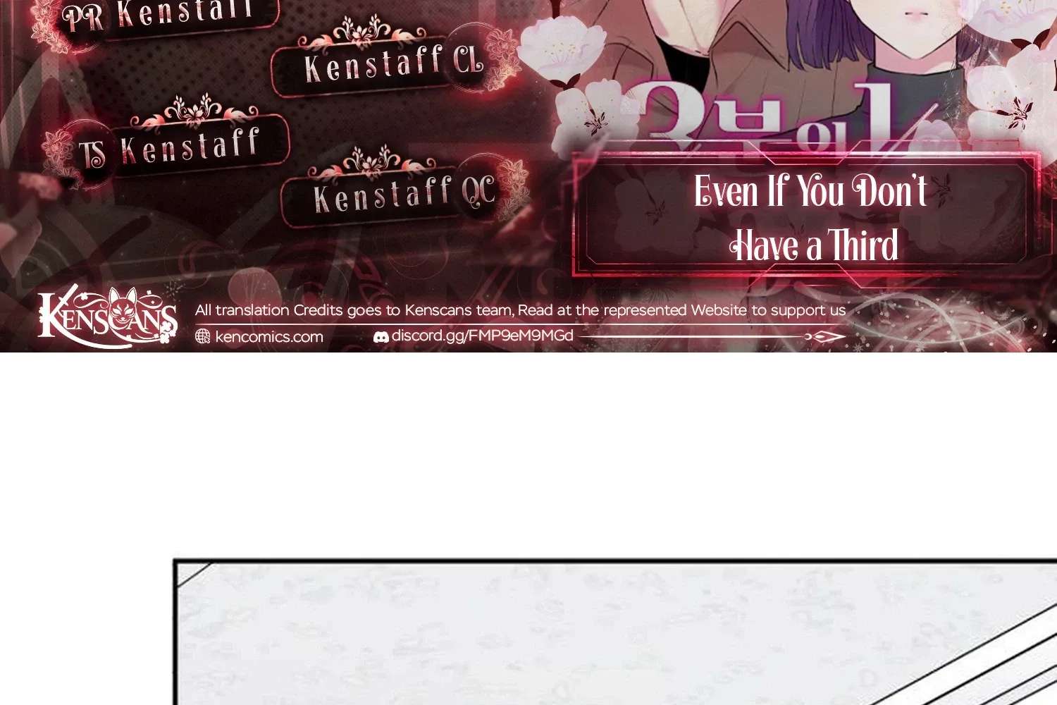Even if You Don't Have One Third Chapter 48 - page 2