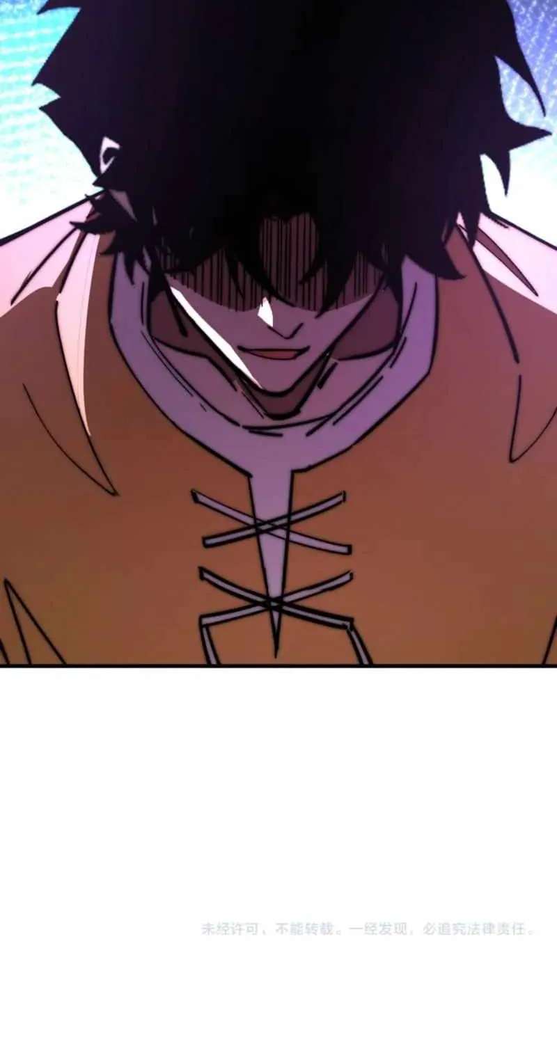 Devil Summoner, I am the Abyss Lord Chapter 88 - page 40