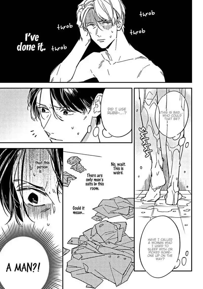 Meiga no You ni Koi wo Chapter 1 - page 15