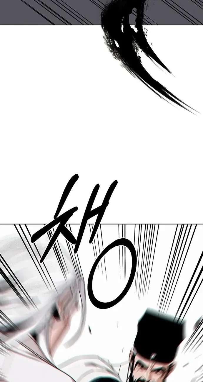 Cheonma Apocalypse Chapter 1 - page 85