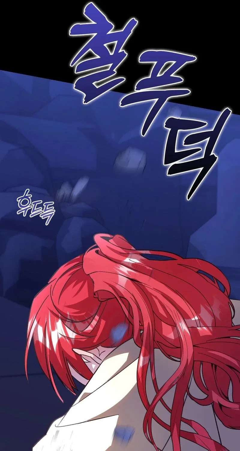 I Will Raise the Villain Properly Chapter 41 - page 41