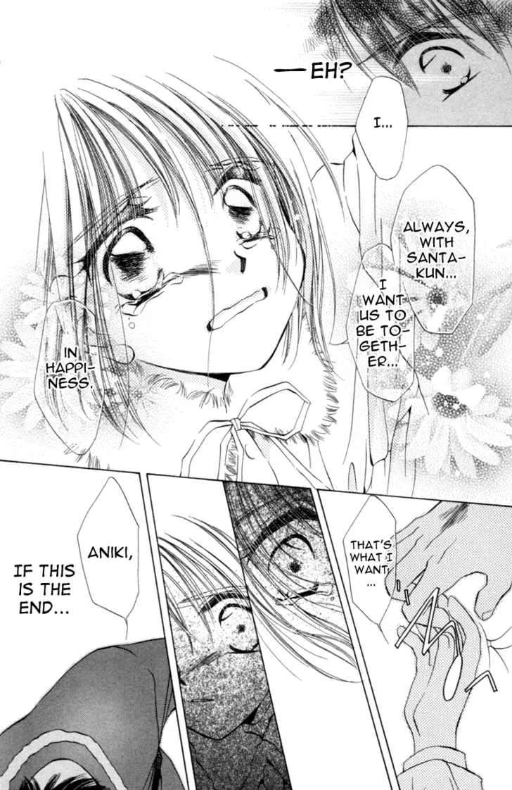 Goshujin-sama to Atashi Chapter 3.4 - page 14