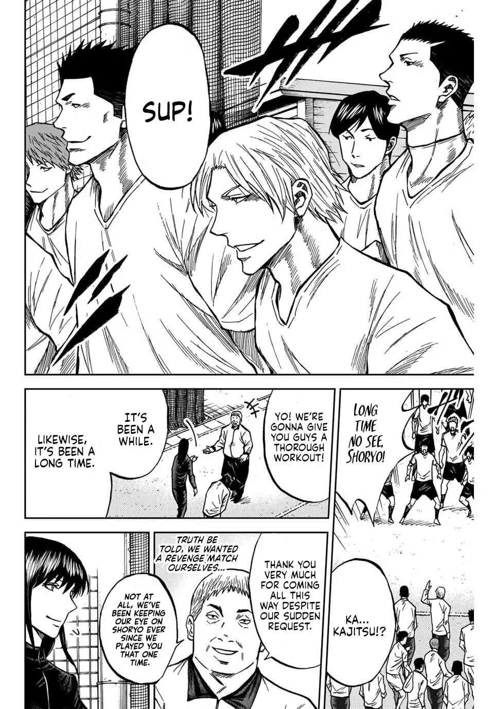Aoku Somero Chapter 231 - page 2