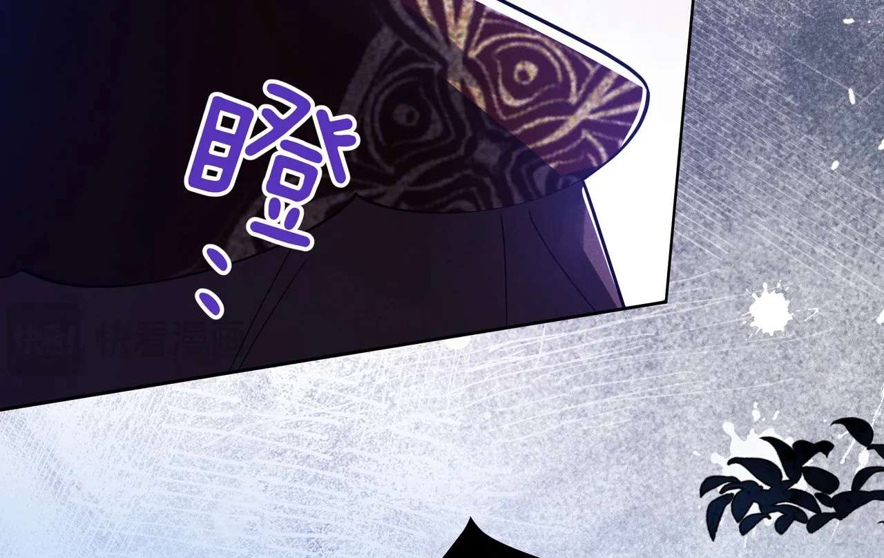 Empress's Will Love Chapter 2 - page 26