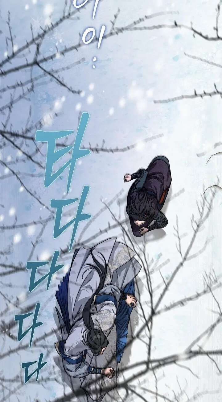 I Want To Eat You Chapter 86 - page 95