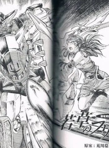 Abaranger Gaiden: Wakakusa no Freesia