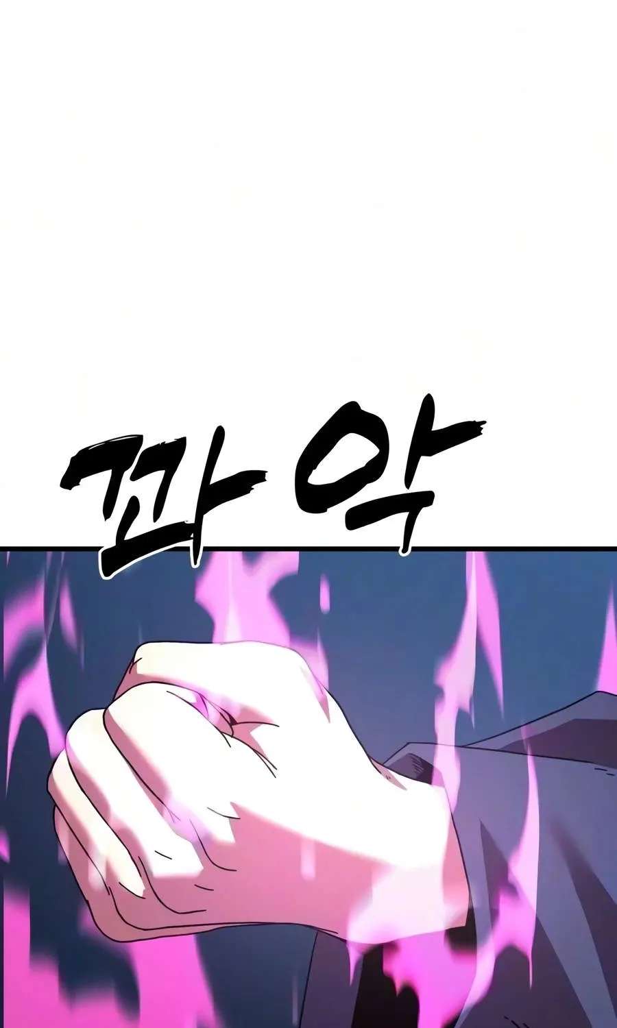 To Hell With the Status Window Chapter 37 - page 112