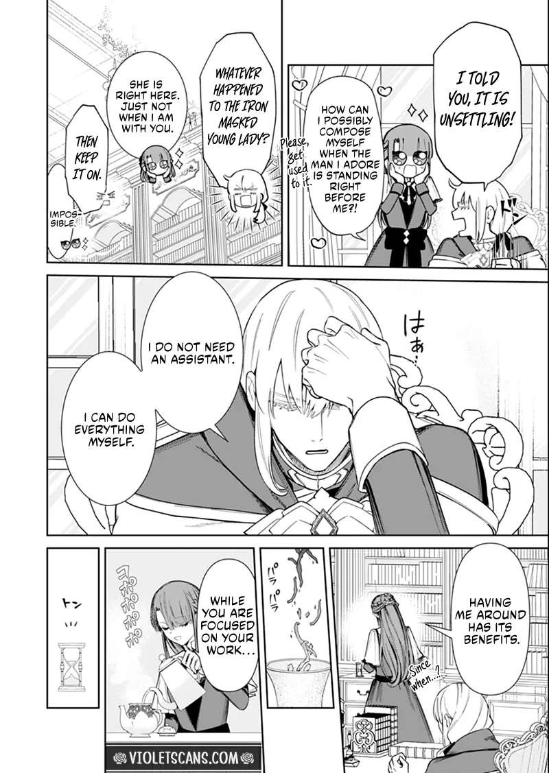 Watashi wa Akuyaku Reijou Rashii no de, Last Boss wo Mederu Gakari ni Naru Koto ni Shimashita Chapter 3.1 - page 11
