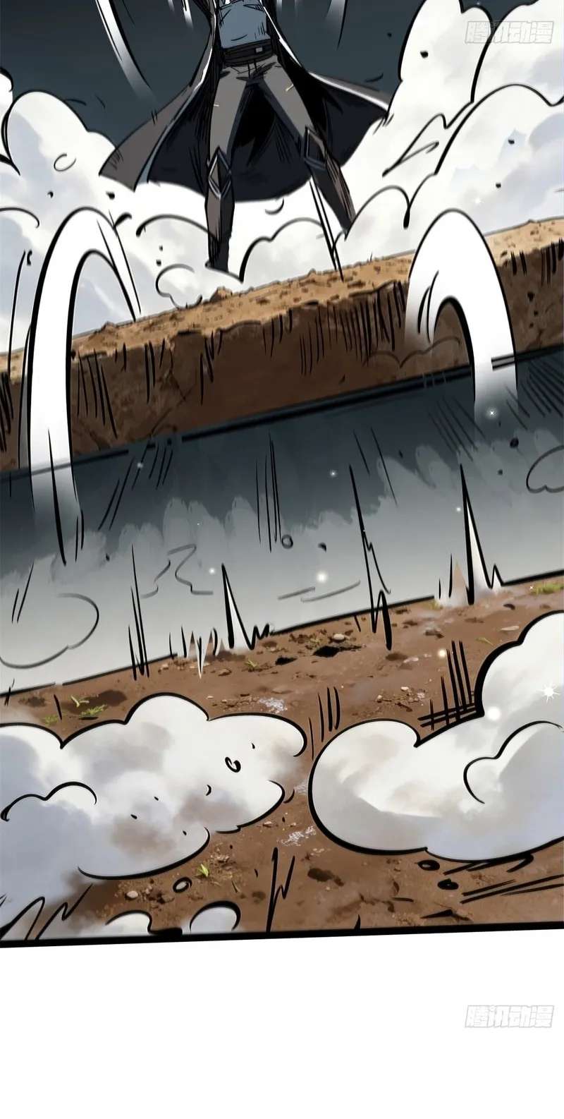 Super Gene Chapter 485 - page 46