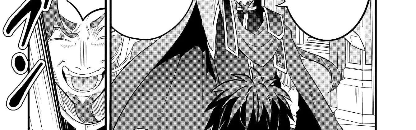 Suterare Youhei wa Jiyuu Kimama ni Ikitai Chapter 1 - page 75