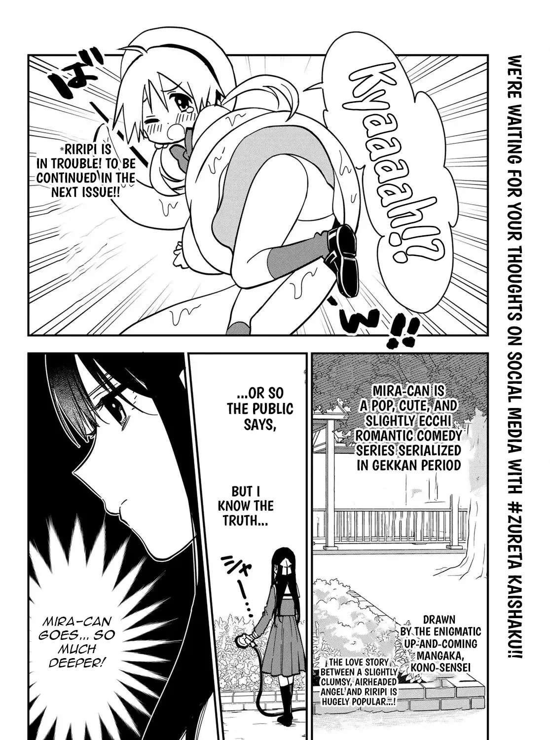 Our Misunderstandings Chapter 1 - page 10