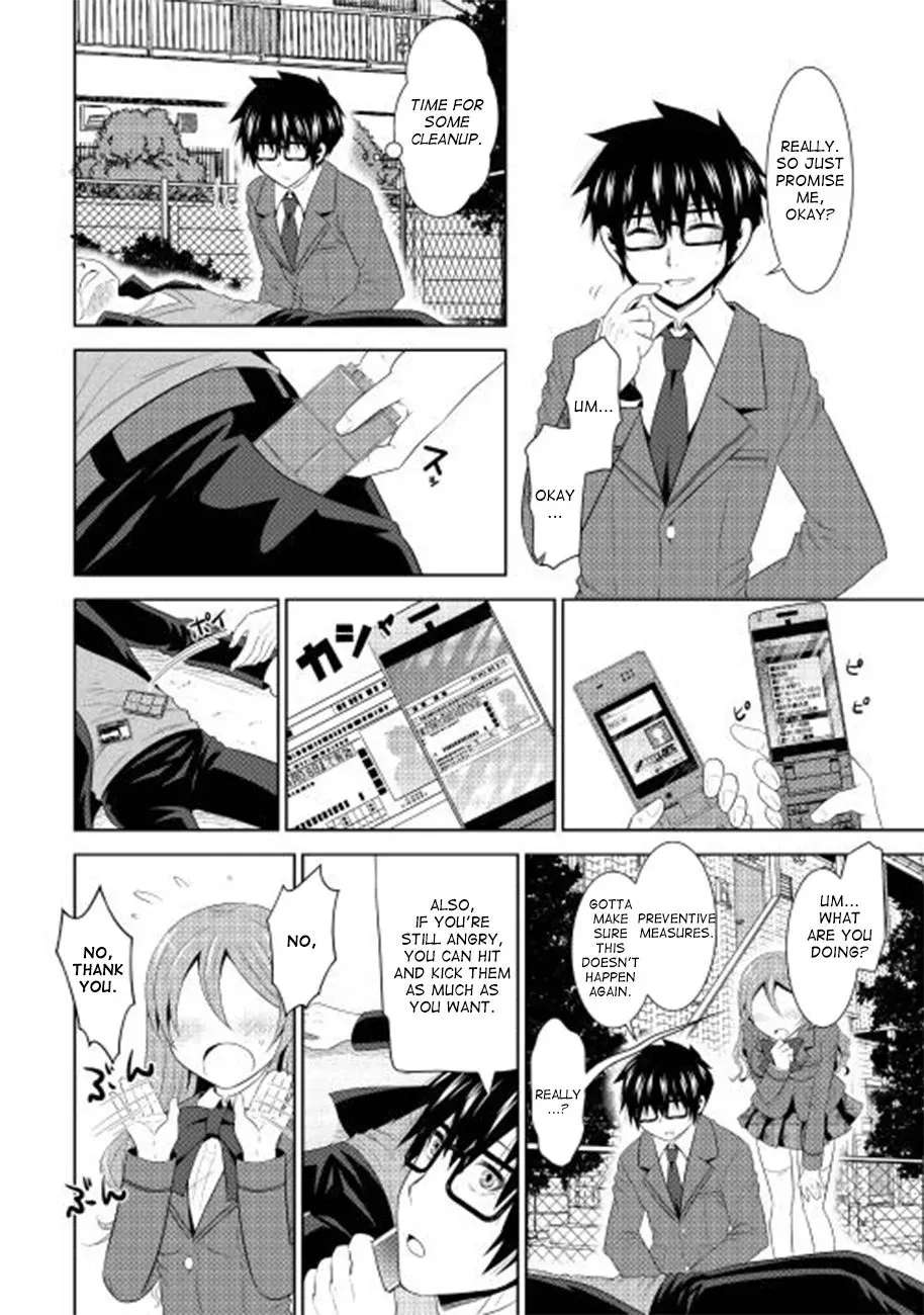 B Group no Shounen Chapter 1 - page 13