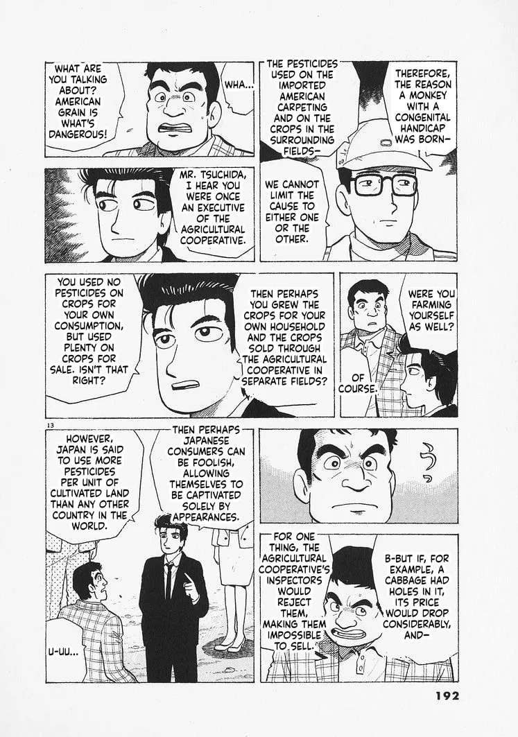 The Gourmet Chapter 334 - page 13