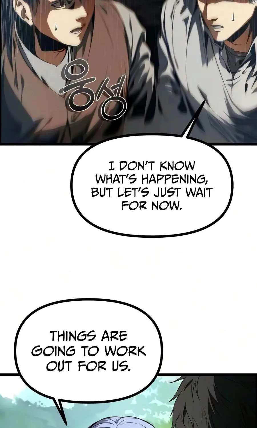 Reincarnator (Manhwa) Chapter 151 - page 7