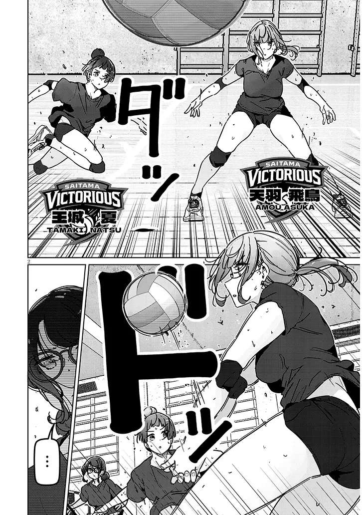 I'm newly married, but I can't have sex with the captain's girlfriend Chapter 4.1 - page 3